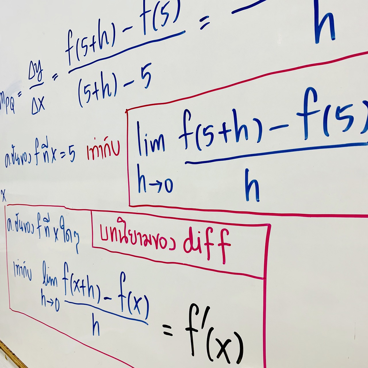 Algebra on a white board